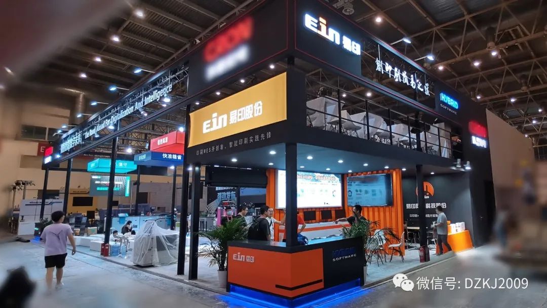 圓滿收官 ！易印科技CHINA PRINT 2021精彩回顧