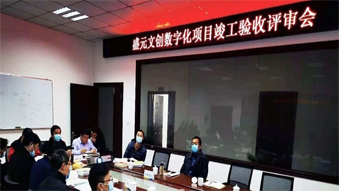 通過驗(yàn)收！衢州盛元文創(chuàng)智能化項(xiàng)目成功上線